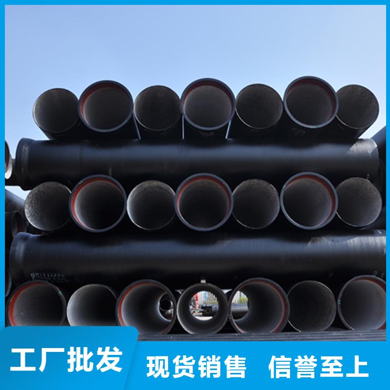 球墨鑄鐵管球墨鑄鐵管配件實(shí)力才是硬道理
