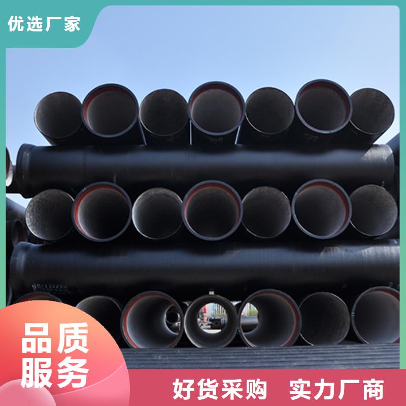 球墨鑄鐵管DN500球墨鑄管經(jīng)驗(yàn)豐富質(zhì)量放心