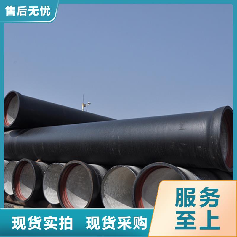 球墨鑄鐵管柔性鑄鐵管型號(hào)齊全