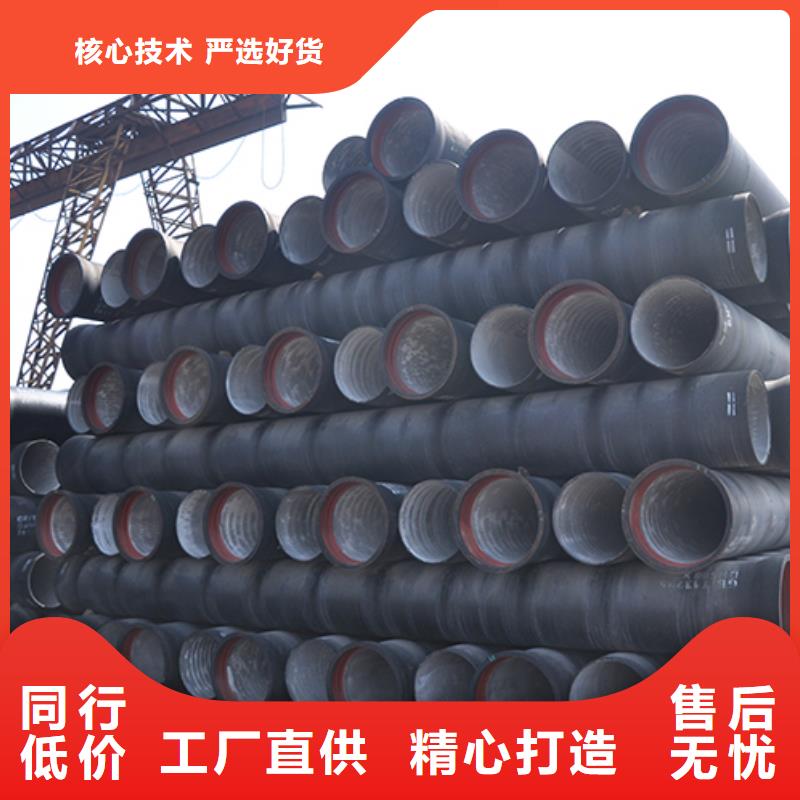  球墨鑄鐵管現(xiàn)貨快速采購