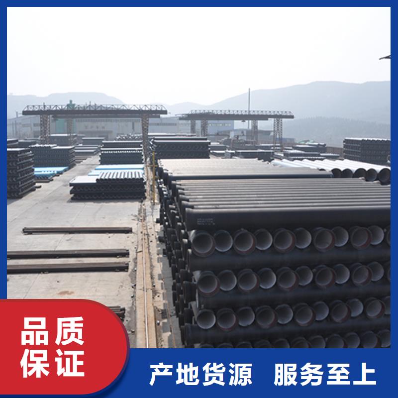  球墨铸铁管闪电发货
