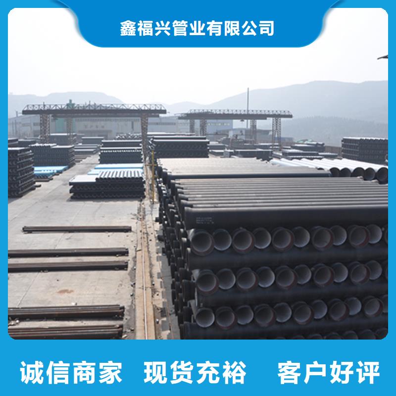 dn200球墨鑄鐵給水管品質(zhì)過關(guān)