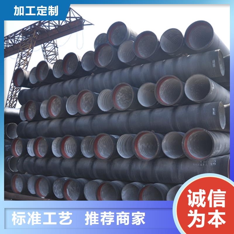 球墨铸铁管球墨铸铁管配件讲信誉保质量