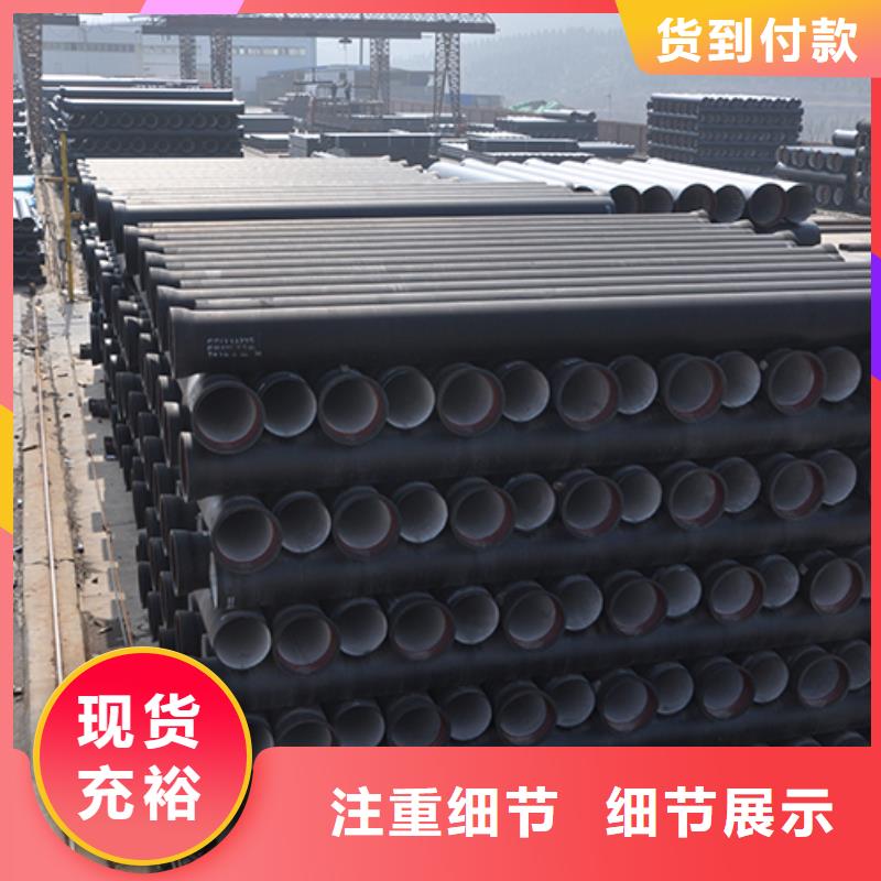 球墨鑄鐵管柔性鑄鐵管銷售的是誠信