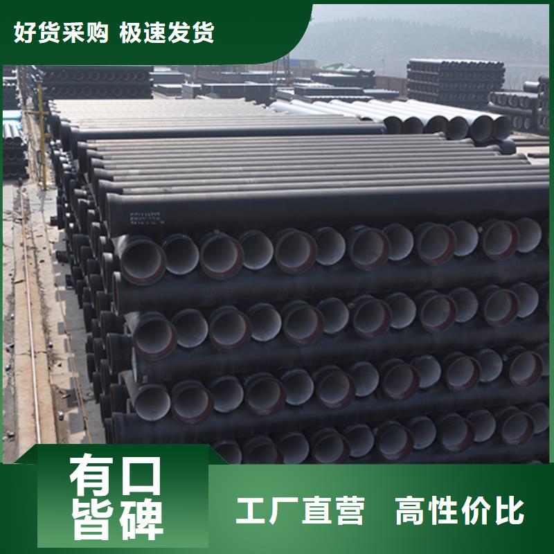 球墨鑄鐵管,N300球墨鑄管專業(yè)生產(chǎn)團(tuán)隊(duì)