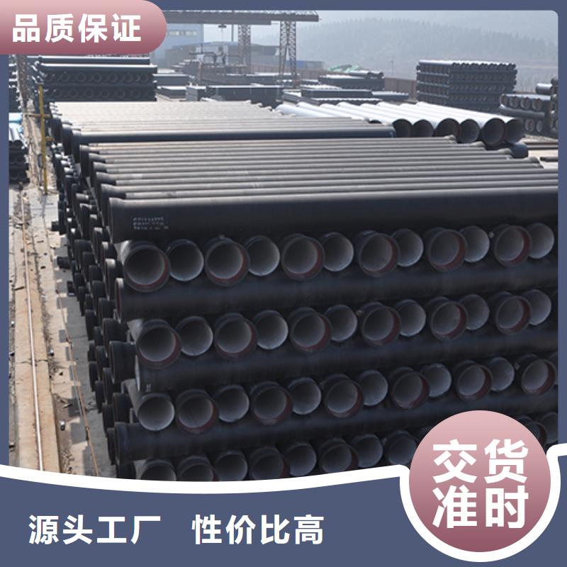 球墨鑄鐵管球墨鑄鐵管配件質(zhì)量可靠