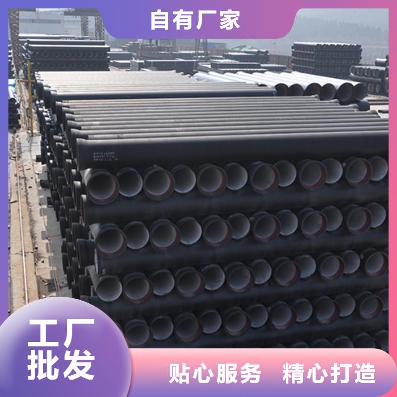  球墨鑄鐵管精工打造