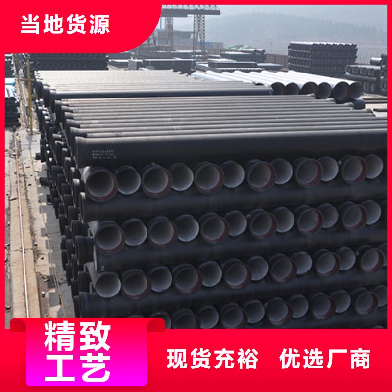 球墨鑄鐵管W型柔性鑄鐵排水管定金鎖價