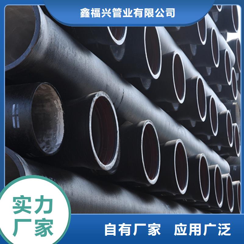 球墨鑄鐵管-球墨鑄鐵管配件用心制作