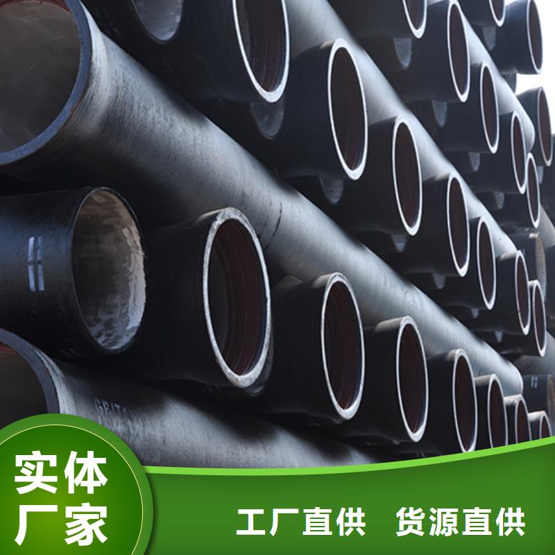 球墨鑄鐵管球墨鑄鐵管dn100 質(zhì)量不佳盡管來找我