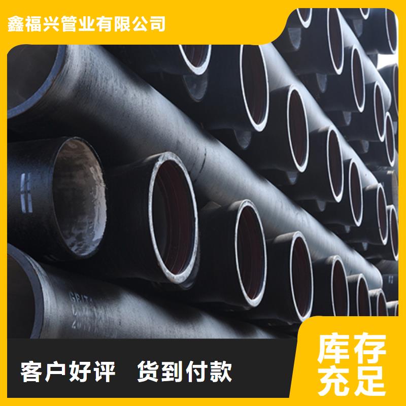 dn400給水球墨鑄鐵管批發(fā)