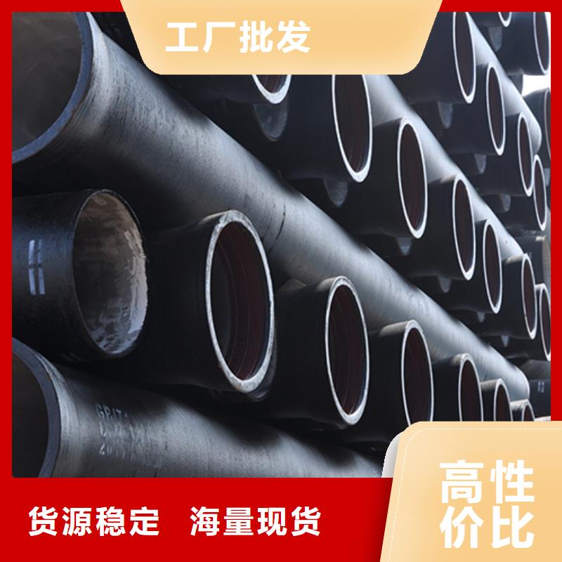  球墨鑄鐵管產(chǎn)地貨源