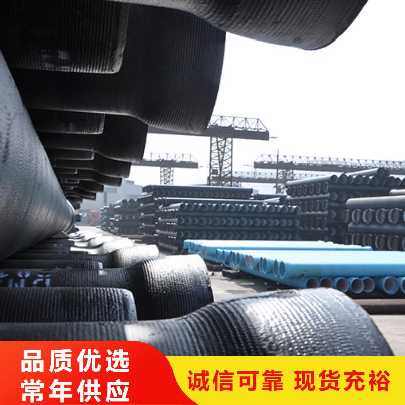球墨铸铁管柔性铸铁管贴心服务