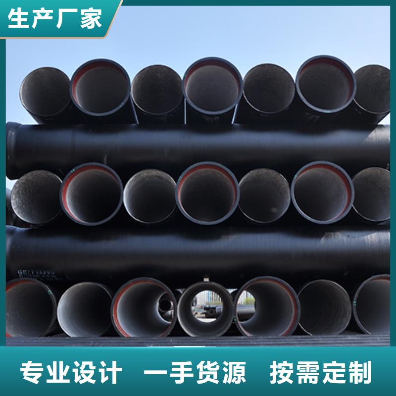 球墨鑄鐵管柔性鑄鐵管重信譽廠家