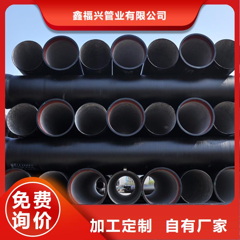 【球墨鑄鐵管】 球墨鑄鐵管配件廠家擁有先進的設(shè)備