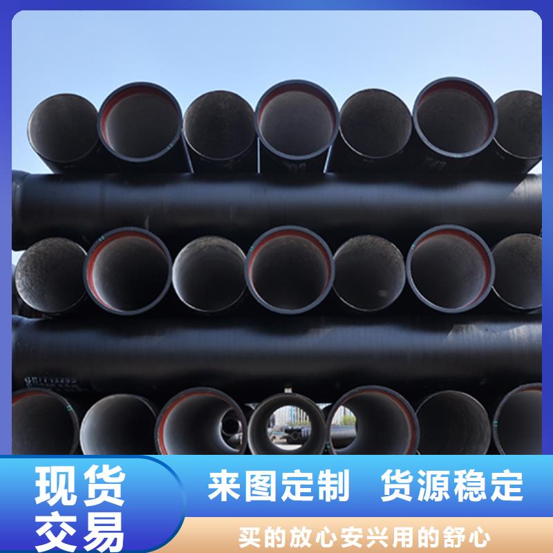 球墨铸铁管dn800球墨铸铁管专注生产制造多年