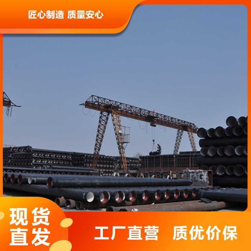 dn400球墨鑄鐵管貨源充足