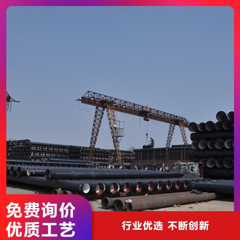 球墨鑄鐵管dn800球墨鑄鐵管質(zhì)量上乘