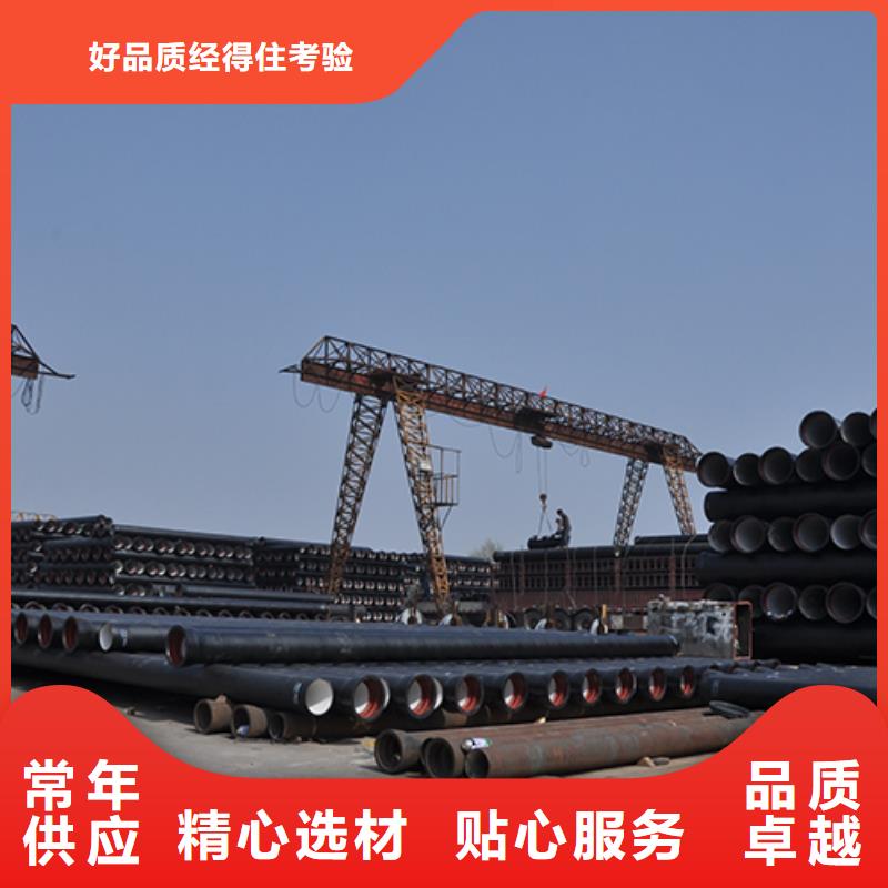 dn200球墨鑄鐵給水管品質(zhì)過關(guān)