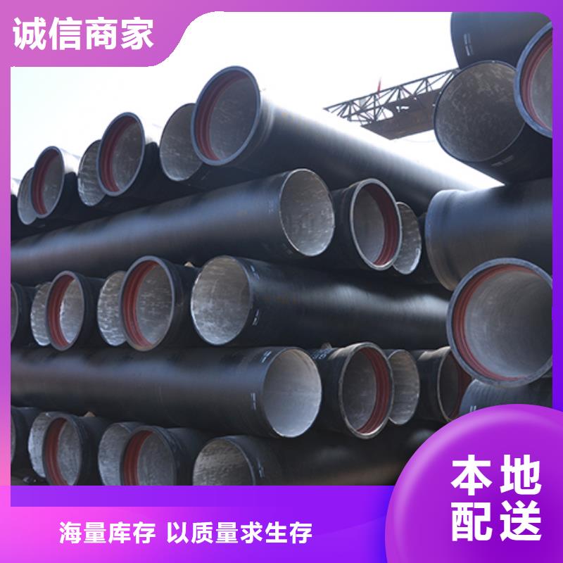 球墨鑄鐵管K9球墨鑄鐵管廠家技術(shù)完善