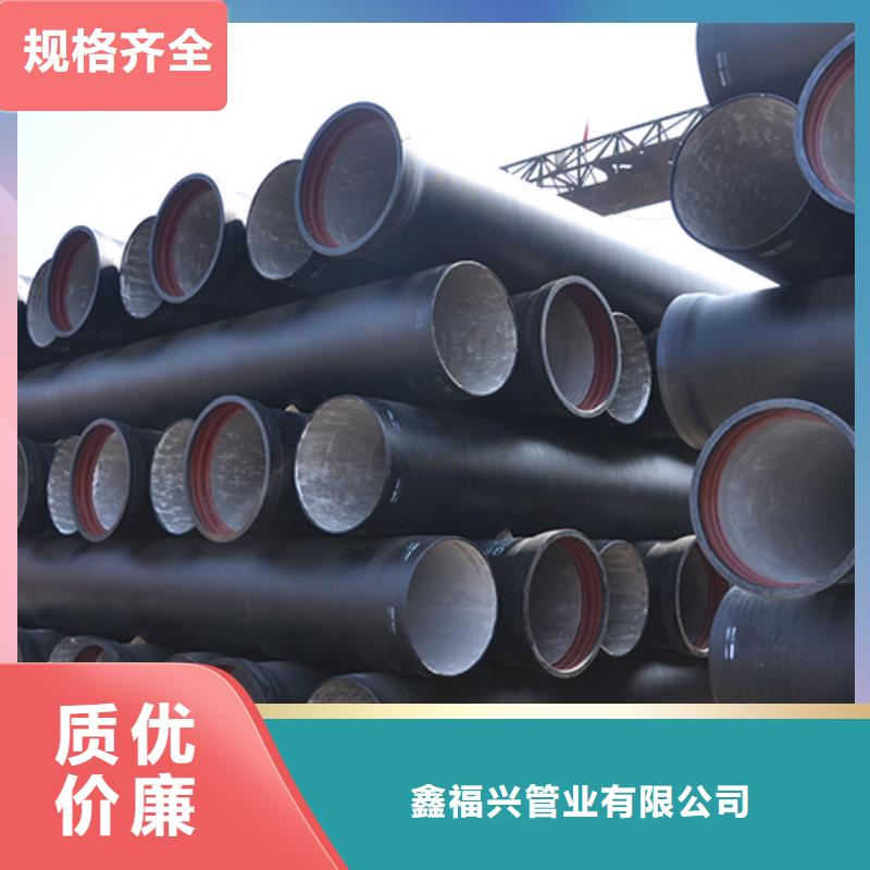 球墨鑄鐵管dn800球墨鑄鐵管質(zhì)量上乘