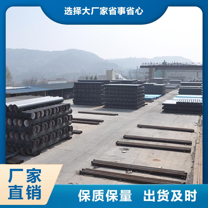 球墨铸铁管dn800球墨铸铁管质量上乘