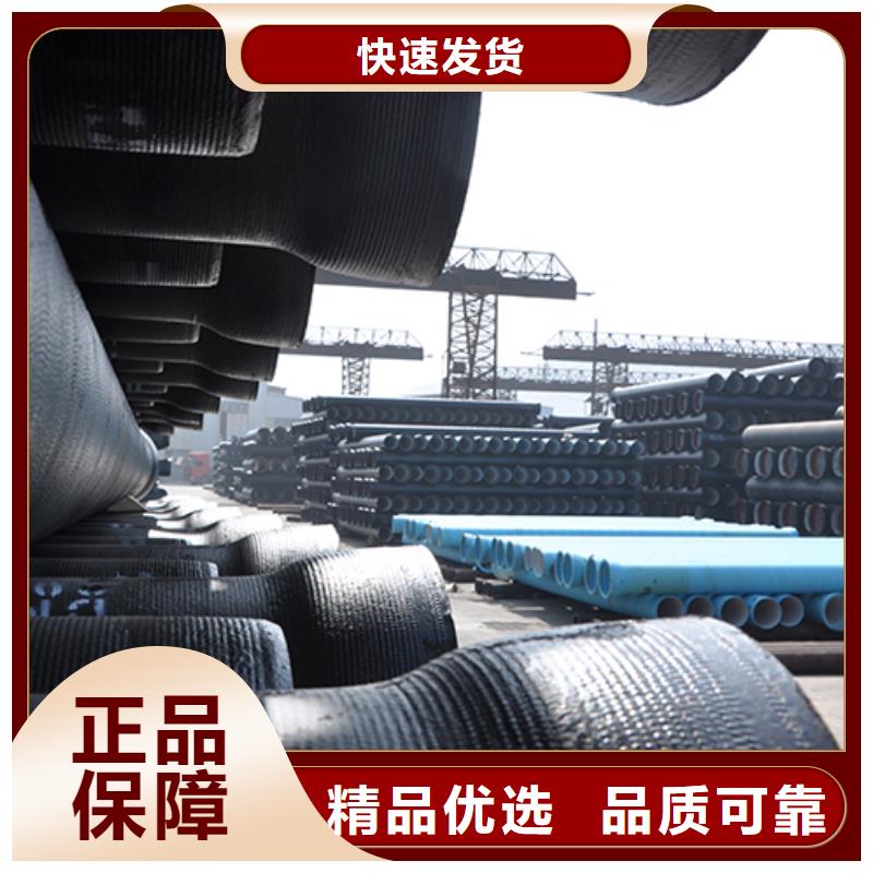  球墨鑄鐵管無(wú)中間商廠家直銷