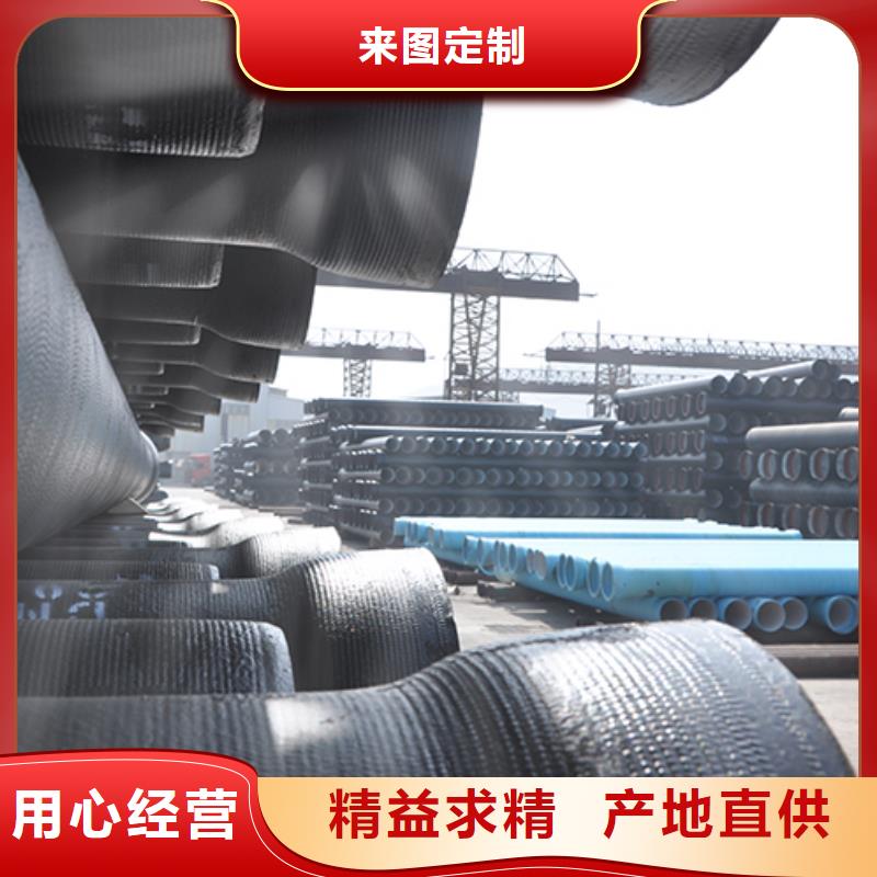 球墨铸铁管 柔性铸铁管厂诚信经营