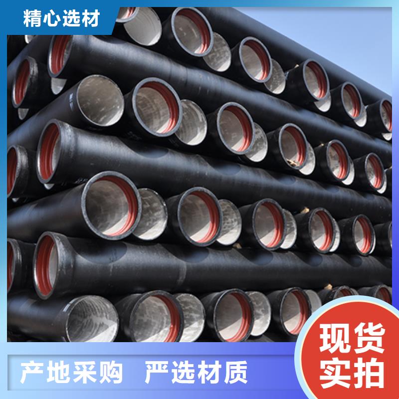 给水球墨铸铁管直销价格