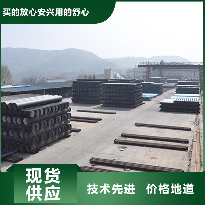 球墨鑄鐵管_【球墨鑄鐵管配件】廠家大量現(xiàn)貨