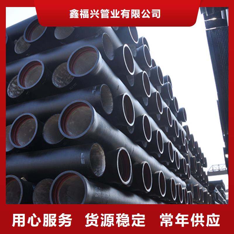 球墨铸铁管dn800球墨铸铁管质量上乘