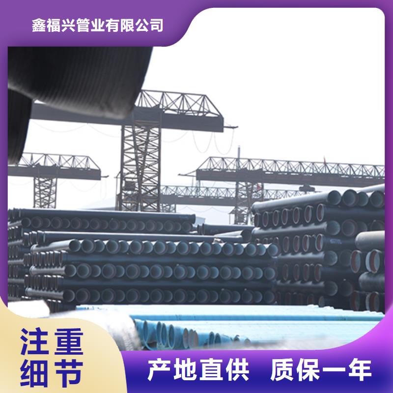 dn400給水球墨鑄鐵管批發(fā)