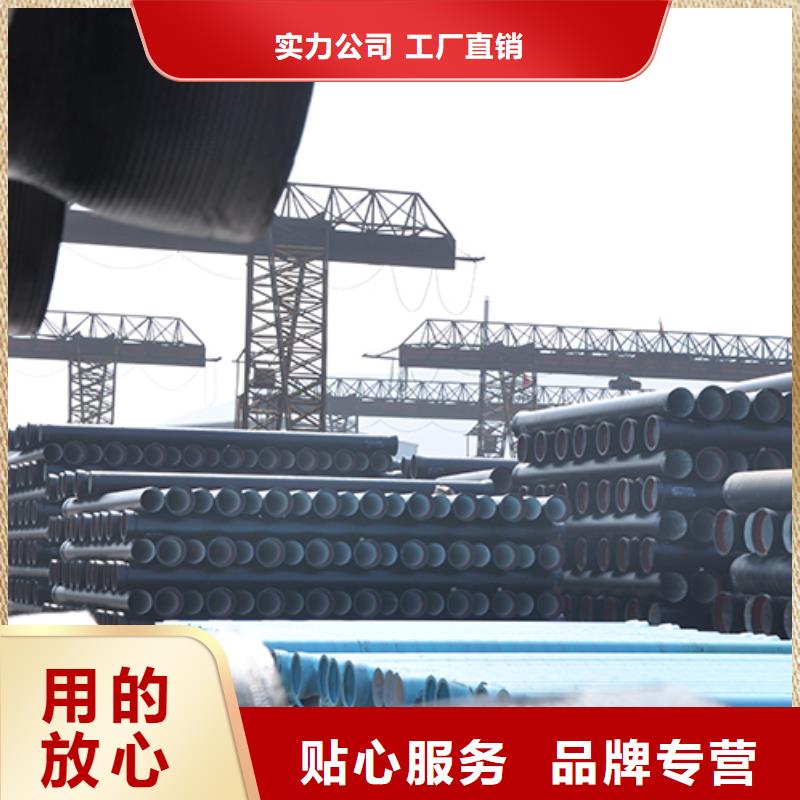 球墨鑄鐵管,【DN200球墨管 】專業(yè)生產(chǎn)團隊