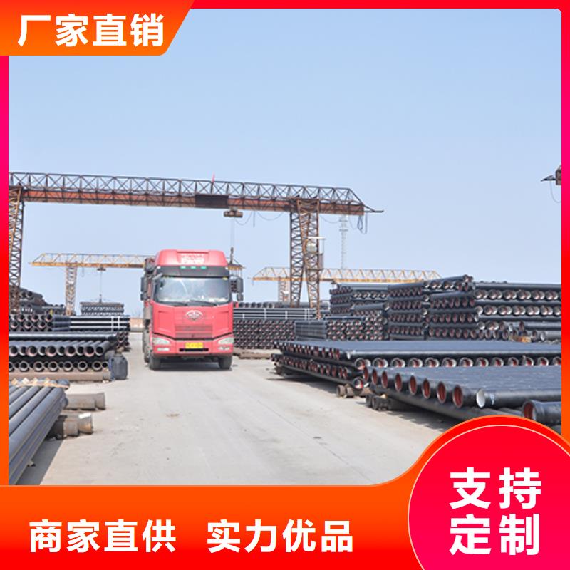 球墨鑄鐵管,C級(jí)離心球墨鑄鐵管追求細(xì)節(jié)品質(zhì)