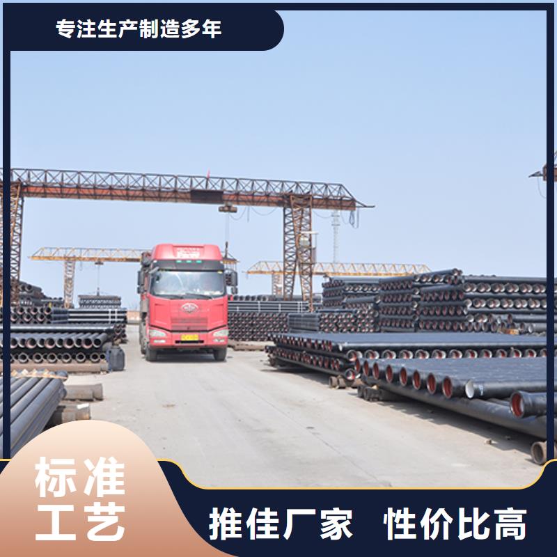 【球墨鑄鐵管球墨鑄鐵管配件廠家工藝先進(jìn)】