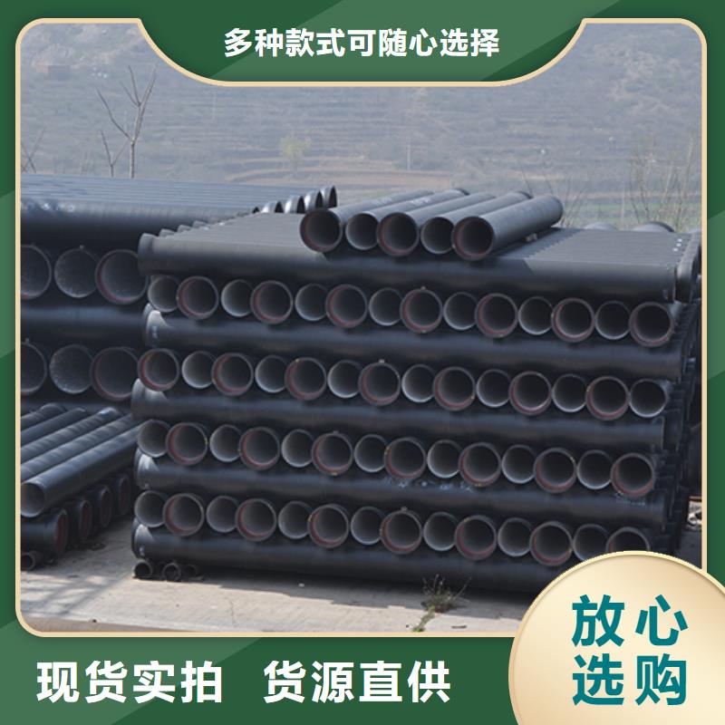 【球墨鑄鐵管一站式廠家】