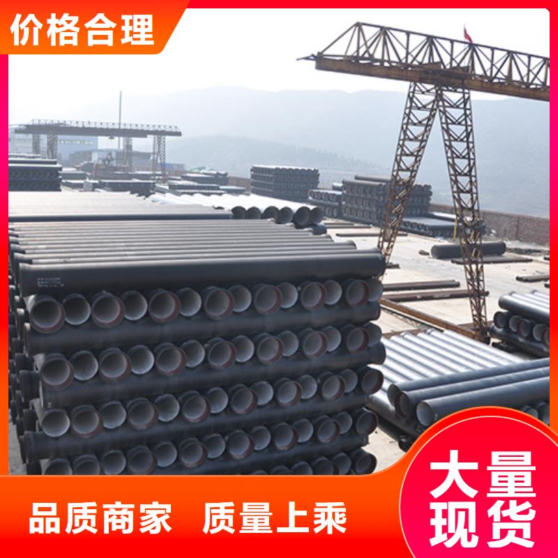 球墨铸铁管DN500球墨铸管根据要求定制