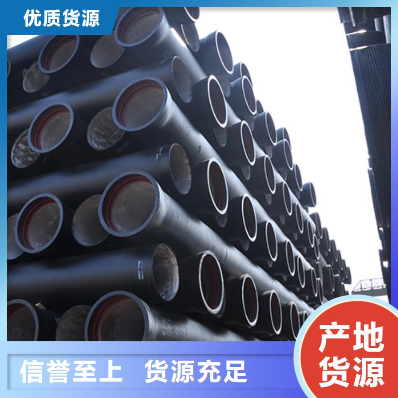 球墨鑄鐵管,球墨鑄鐵管配件經(jīng)驗豐富質(zhì)量放心