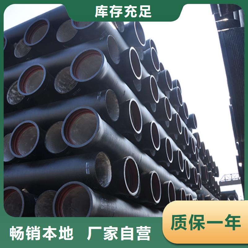 球墨鑄鐵管球墨鑄鐵井蓋專注產(chǎn)品質(zhì)量與服務(wù)