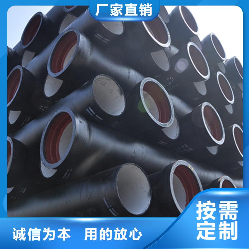 球墨鑄鐵管柔性鑄鐵管可定制有保障