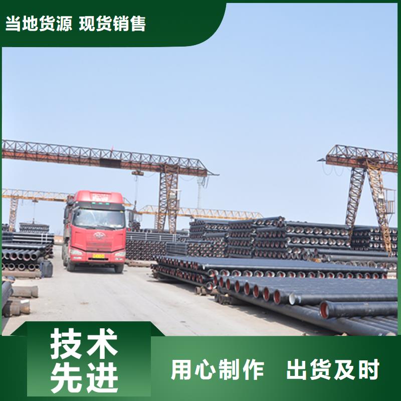 球墨鑄鐵管廠家質(zhì)量過硬