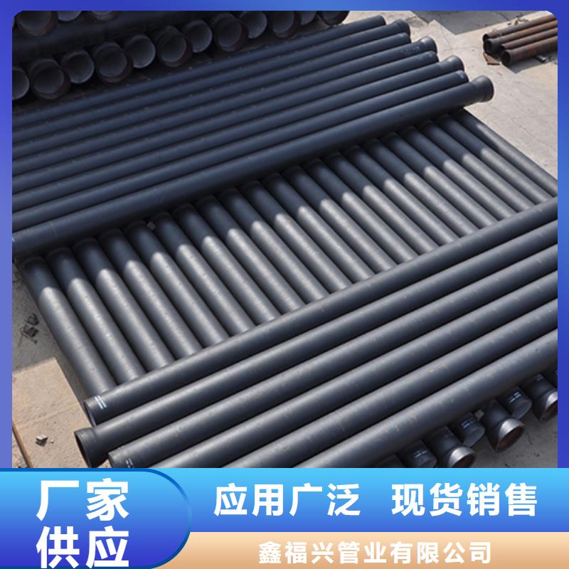  球墨鑄鐵管現(xiàn)貨快速采購