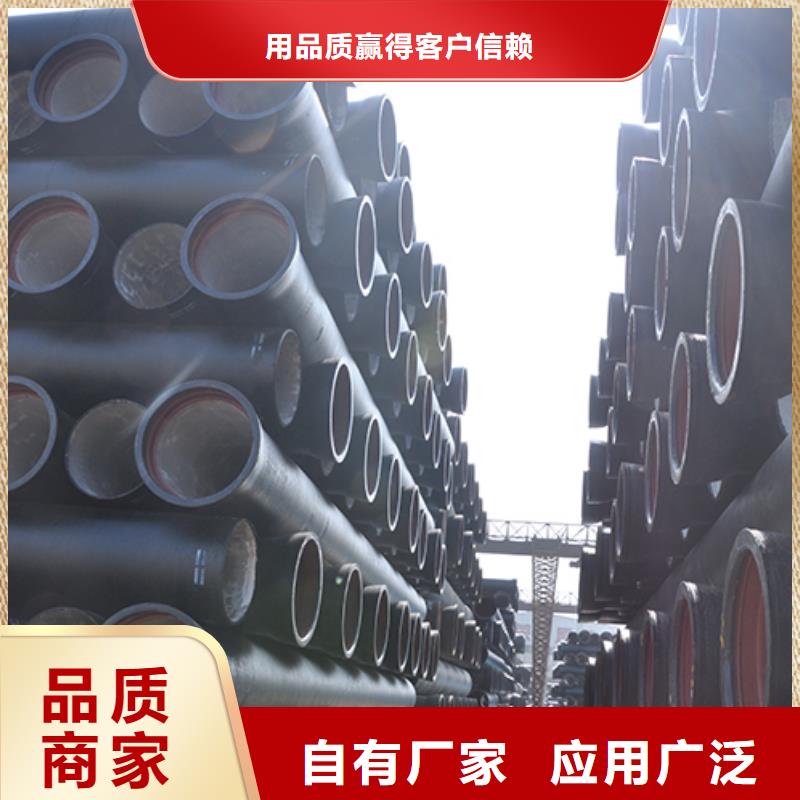 球墨鑄鐵管_【球墨鑄鐵管配件】廠家大量現(xiàn)貨