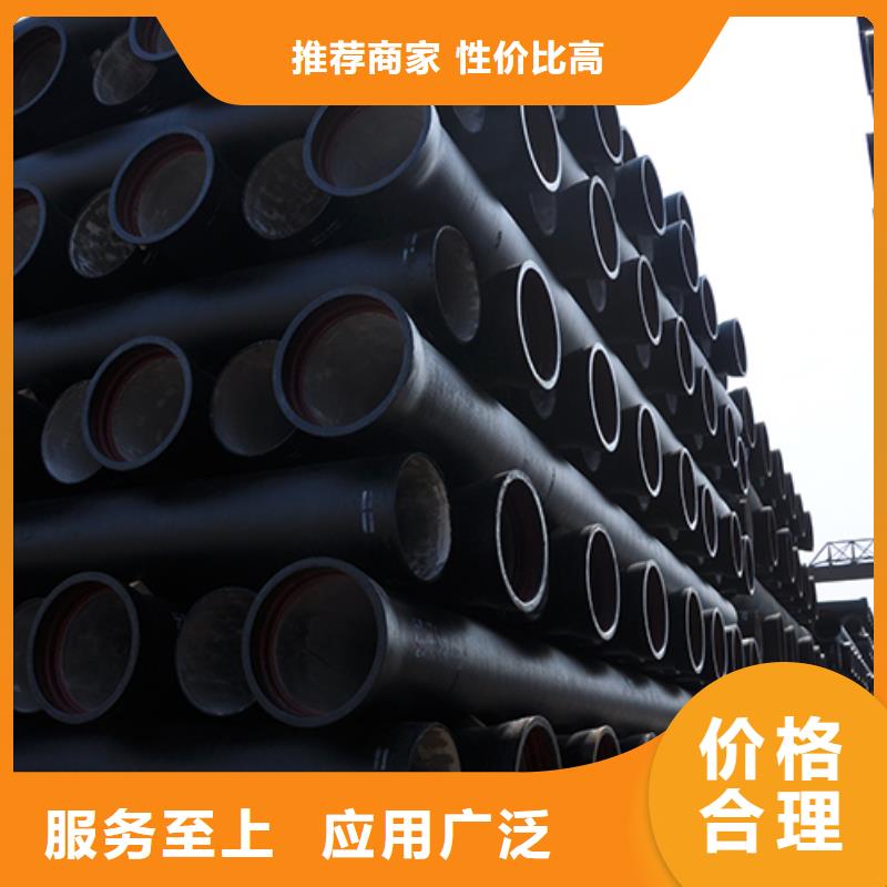国标球墨铸铁管量大从优