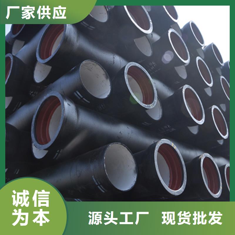 球墨鑄鐵管柔性鑄鐵管重信譽(yù)廠家