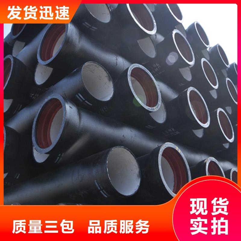 球墨鑄鐵管,N300球墨鑄管專業(yè)生產(chǎn)團(tuán)隊(duì)