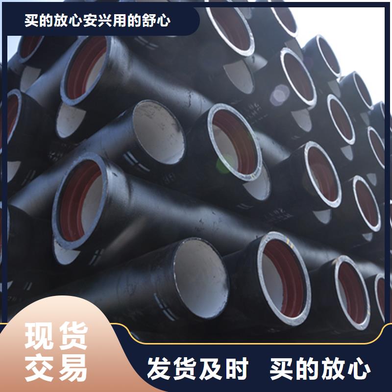  球墨鑄鐵管專心專注專業(yè)