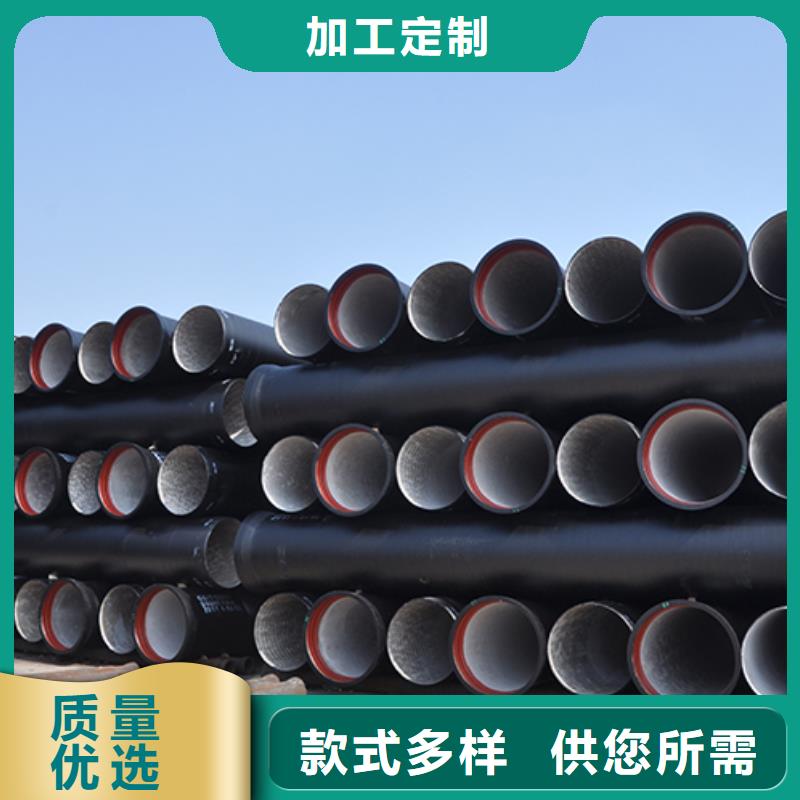 球墨鑄鐵管W型柔性鑄鐵排水管定金鎖價