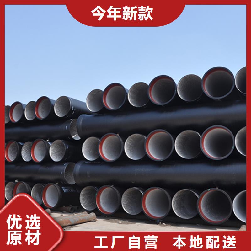  球墨鑄鐵管好產(chǎn)品有口碑