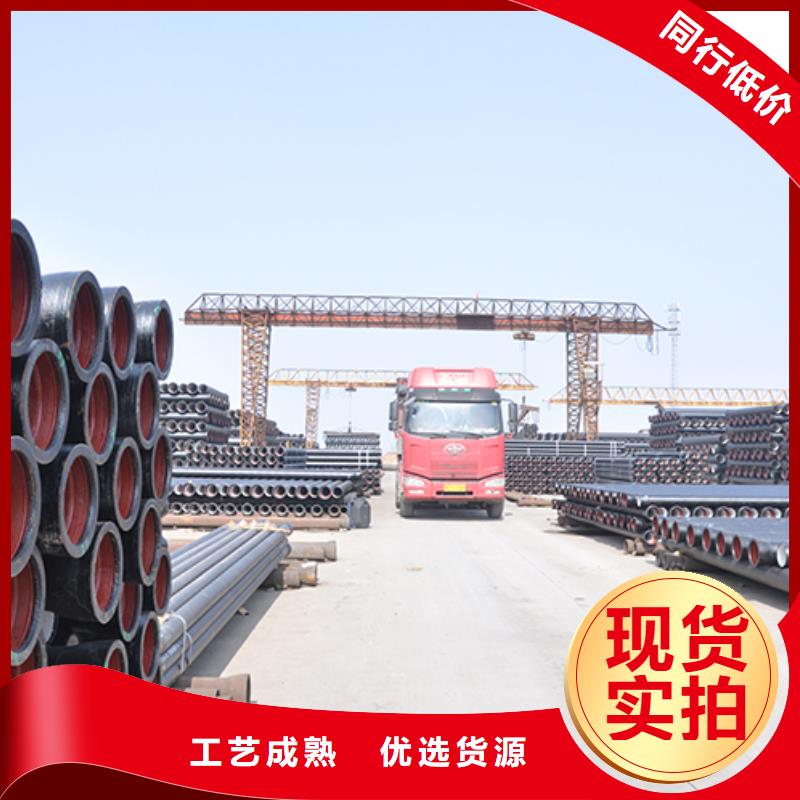 球墨铸铁管柔性铸铁管畅销本地
